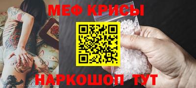 МДМА Рузаевка