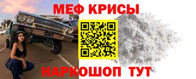 МДМА Рузаевка
