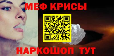 МДМА Рузаевка