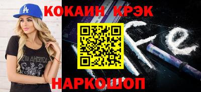 спайс Рыбинск