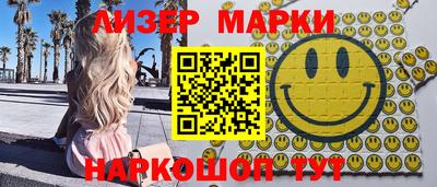 эйфоретик Рязань