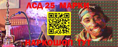 эйфоретик Рязань