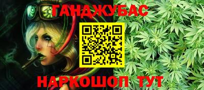 спайс Рыбинск