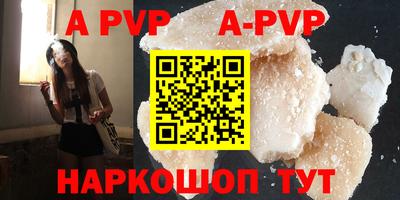 эйфоретик Рязань