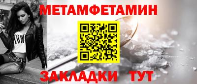 МДМА Рузаевка
