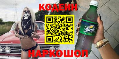 спайс Рыбинск