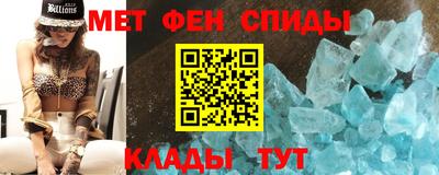 спайс Рыбинск