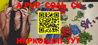 эйфоретик Рязань