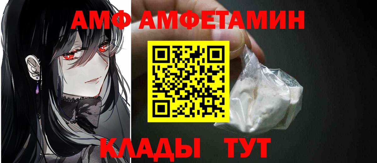 Метамфетамин  Вход с VPN  Нурлат  Метамфетамин пудра  Метамфетамин пудра 