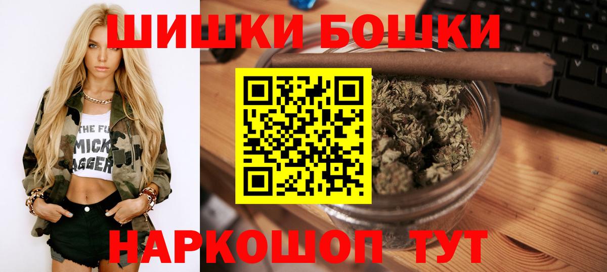 Бошки марихуана Ganja  Вход с VPN  Канабис тримм  Марихуана тримм  Марихуана индика  Нурлат 