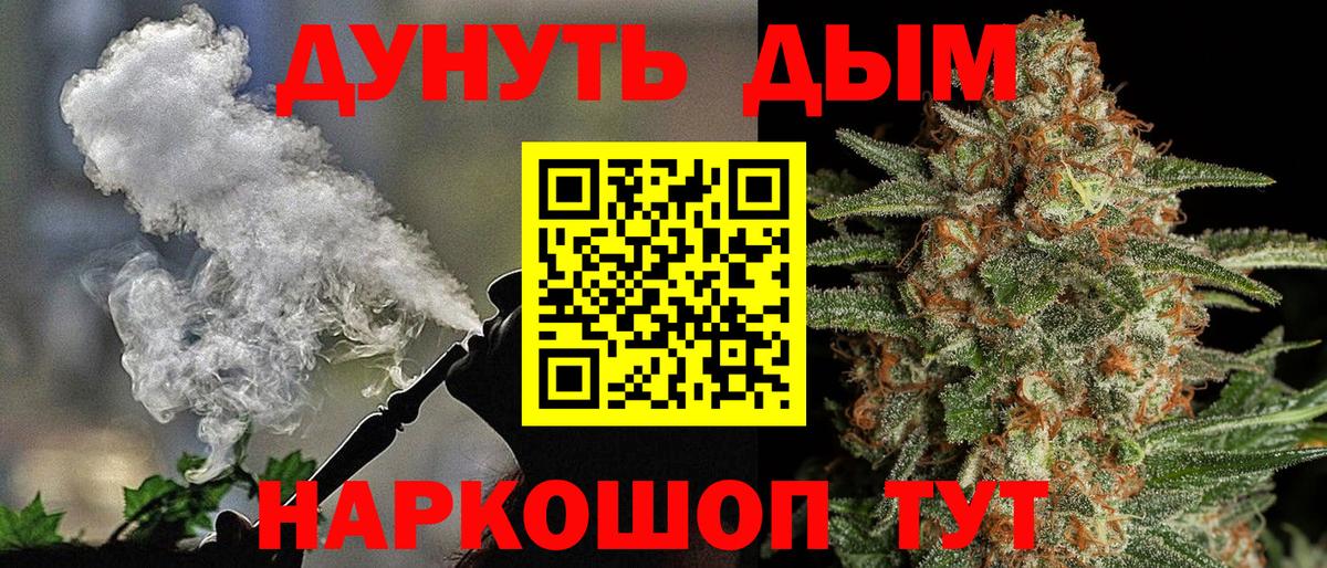 Конопля SATIVA & INDICA Нурлат